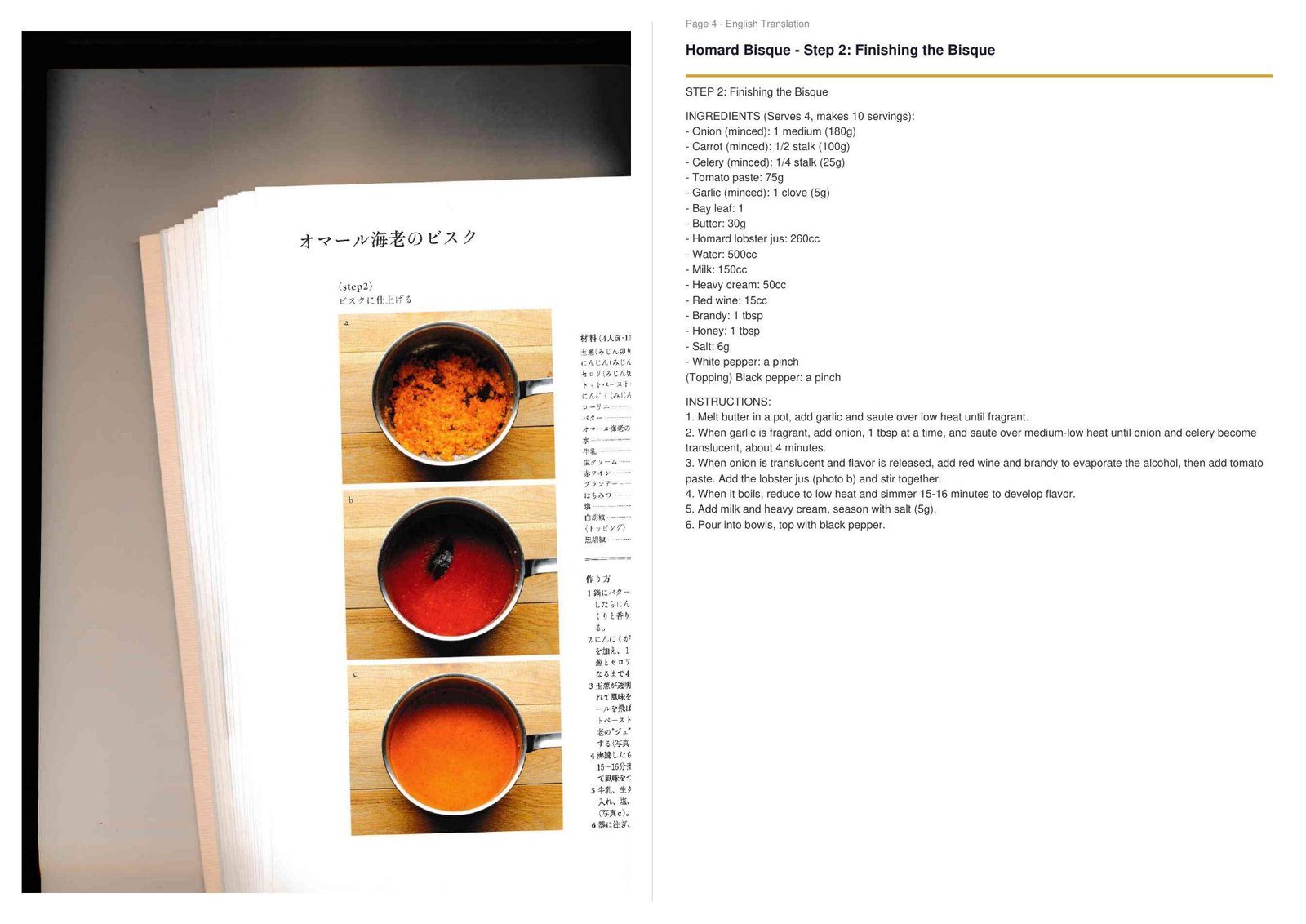 Recipe page