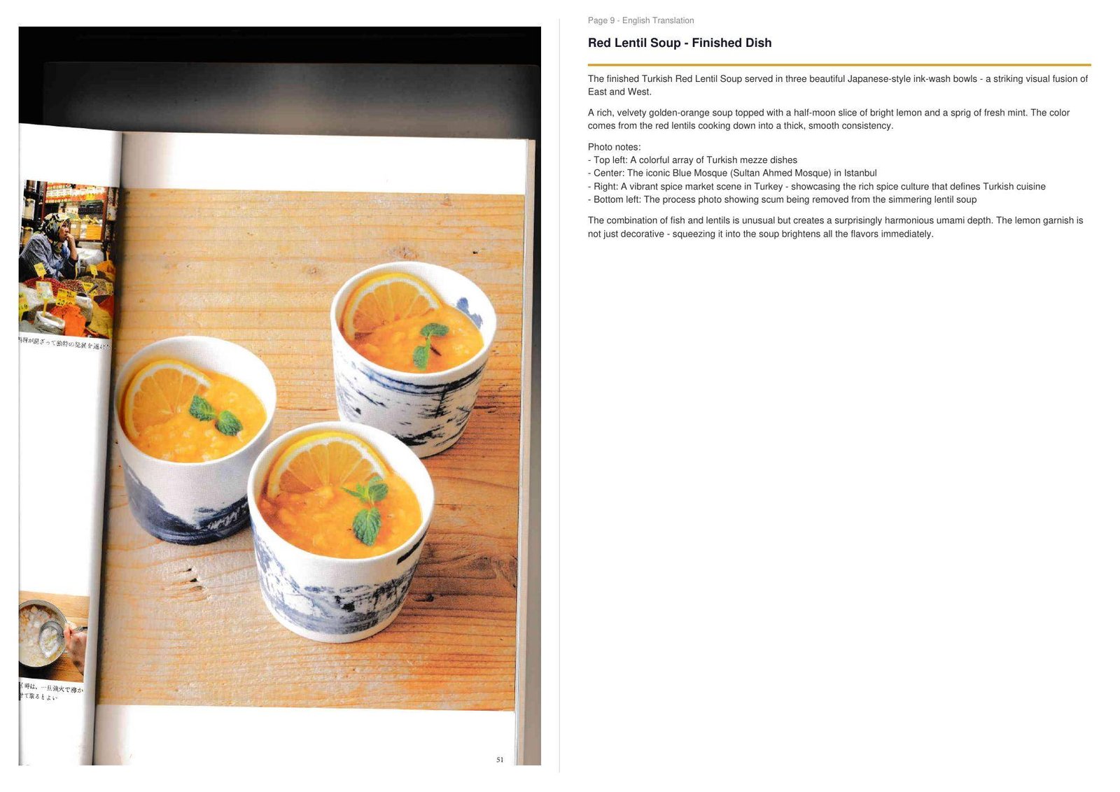 Recipe page